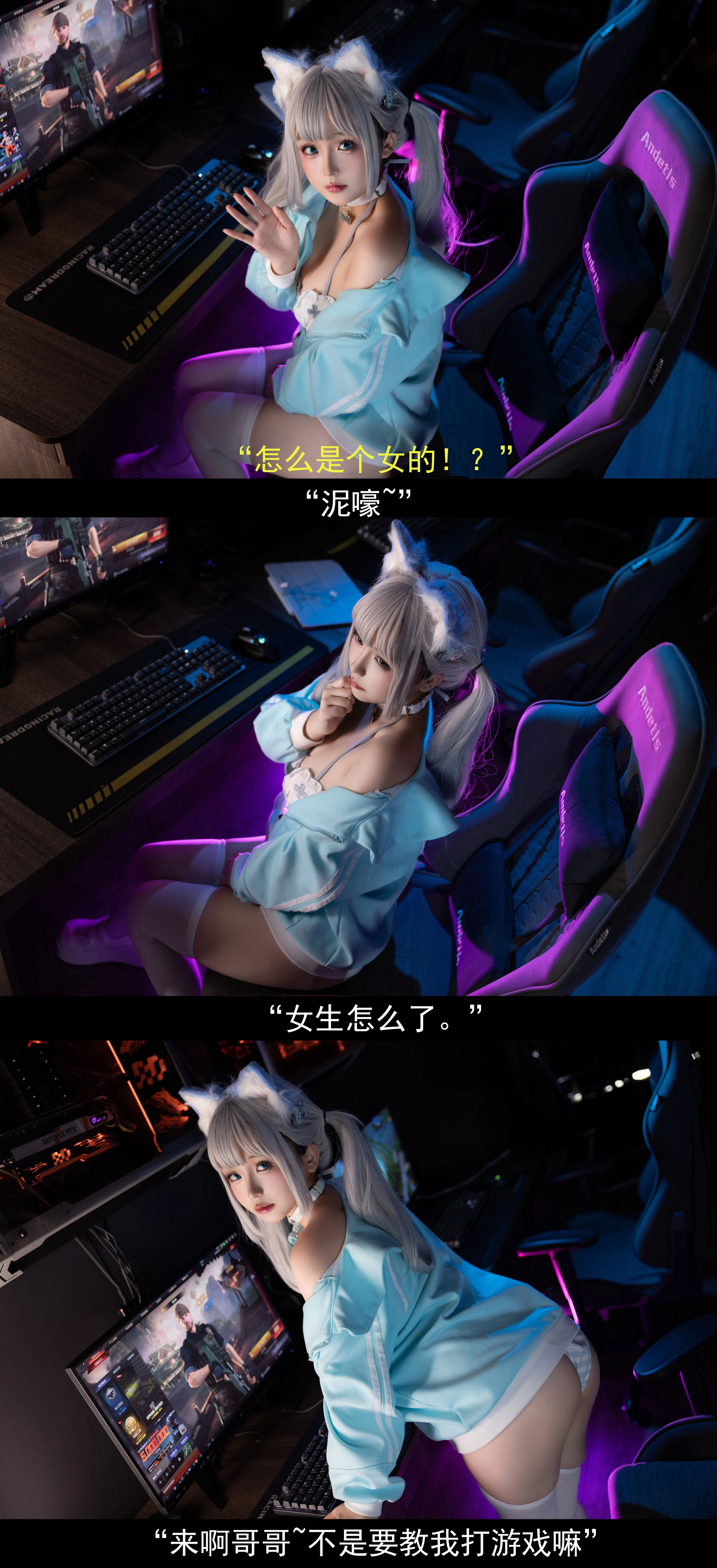 日奈娇 – NO.205 与网友的线下见面 1