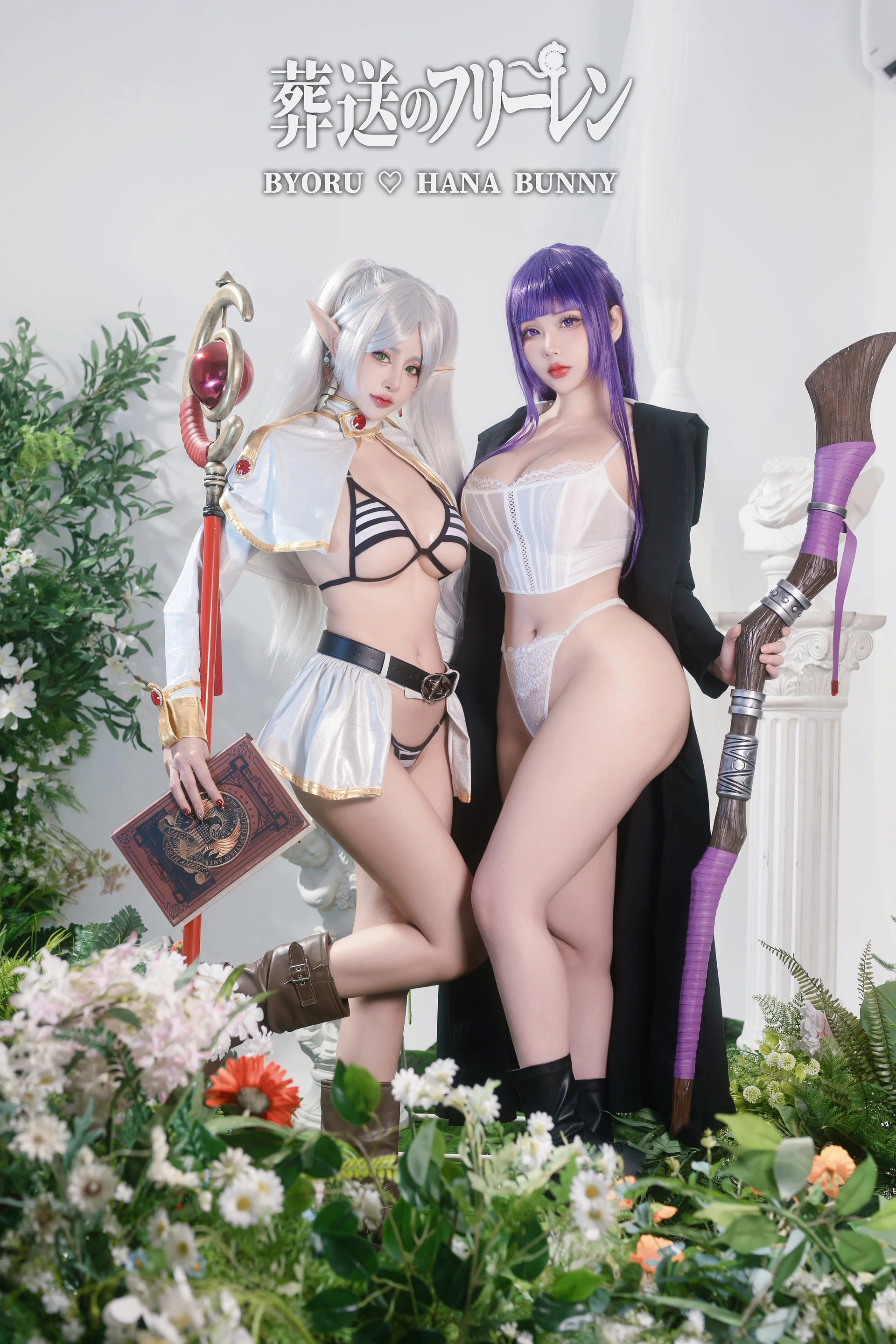 Hana Bunny – NO.188 Fern and Frieren Sousou no Frieren (&Byoru) 0
